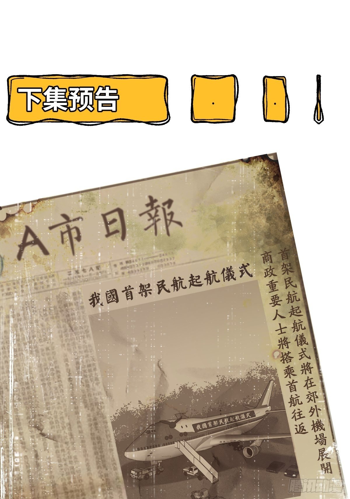 007  宋祥瑞62