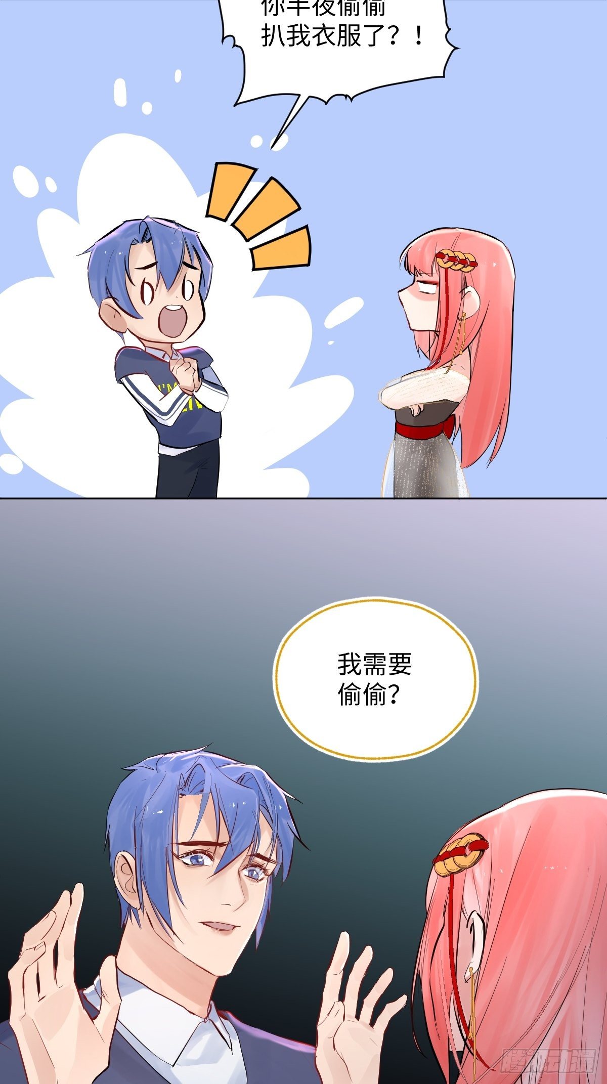 010  衣冠不整者36