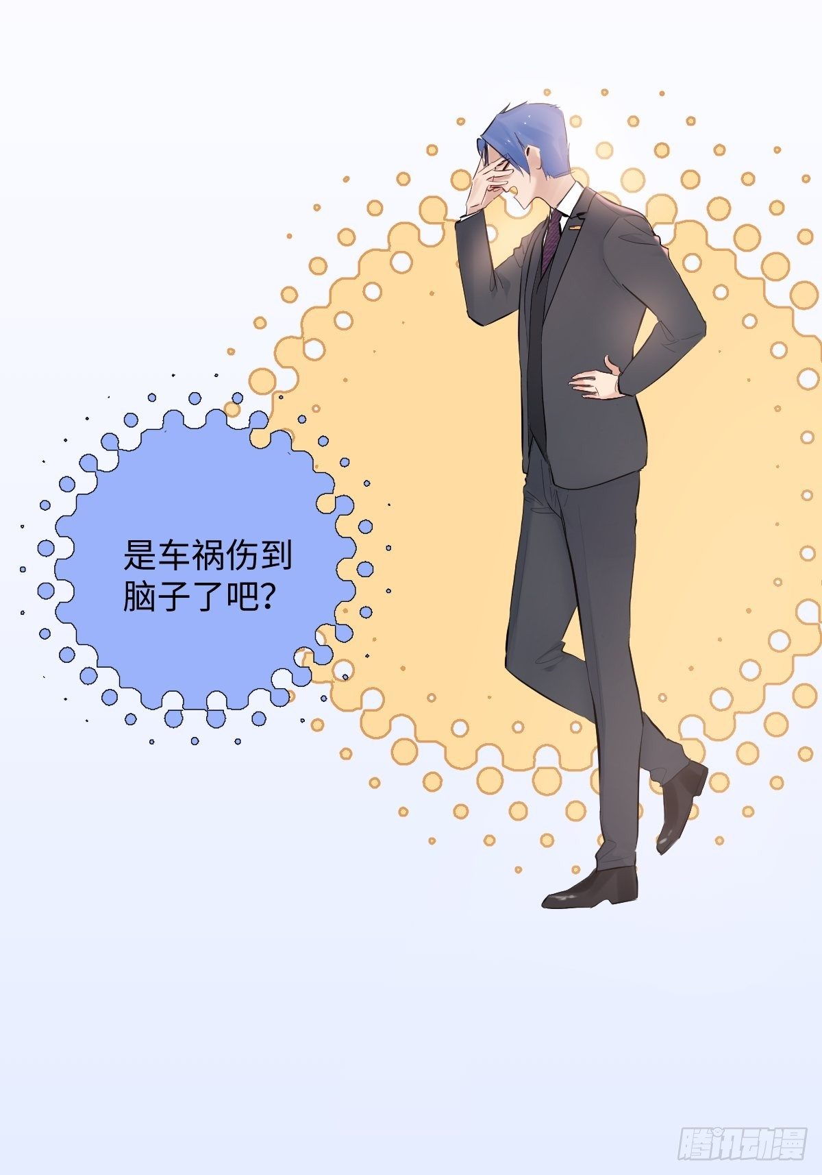 011  将死之人45