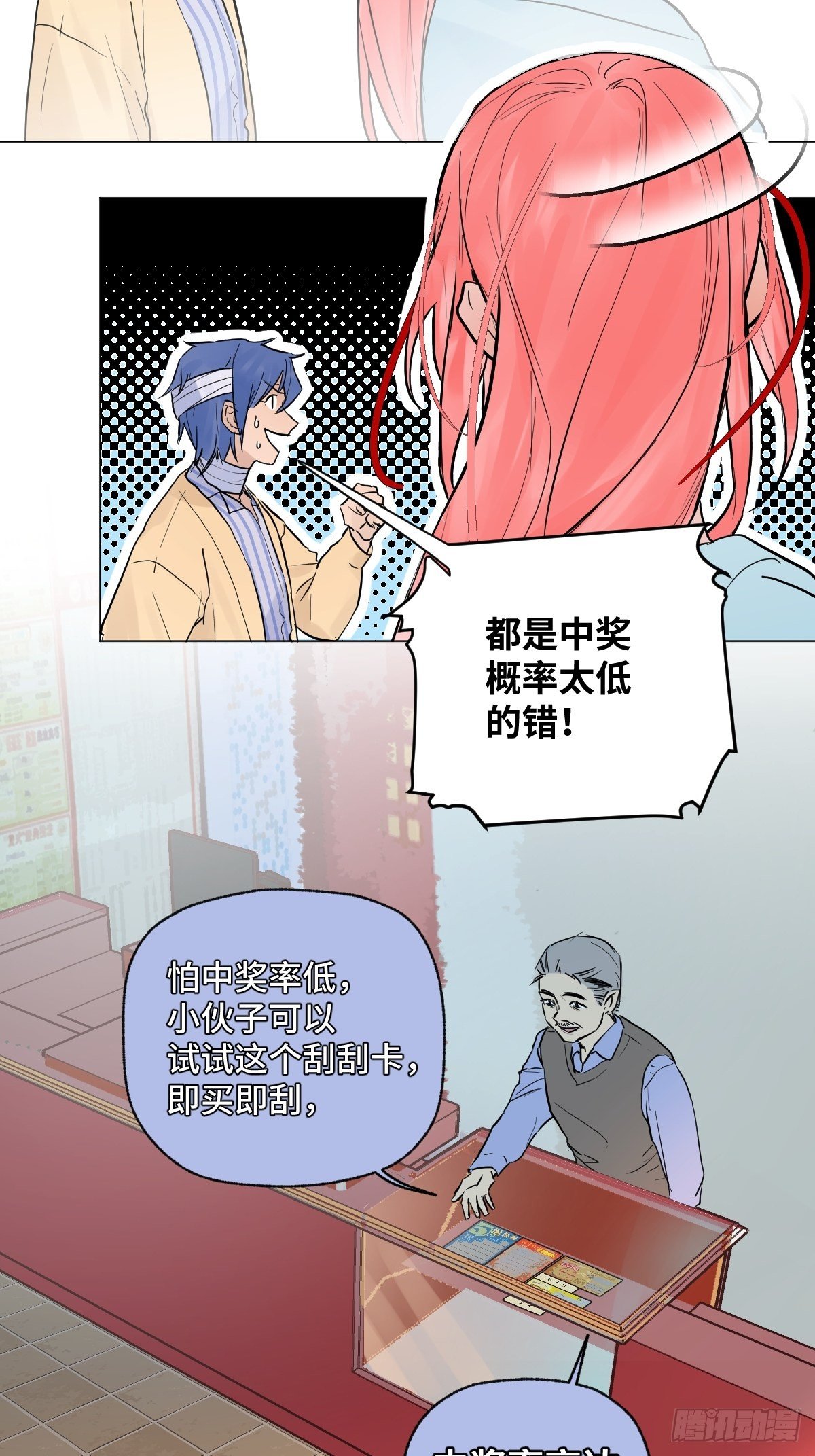 004 她不是你以为的那样5