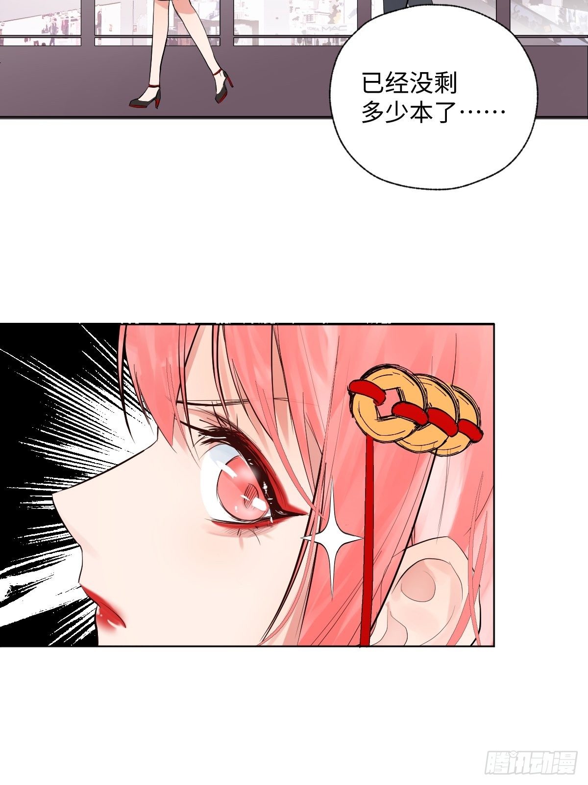 010  衣冠不整者59