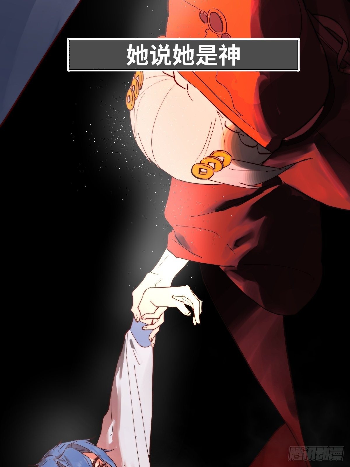 001 财神爷来了！10