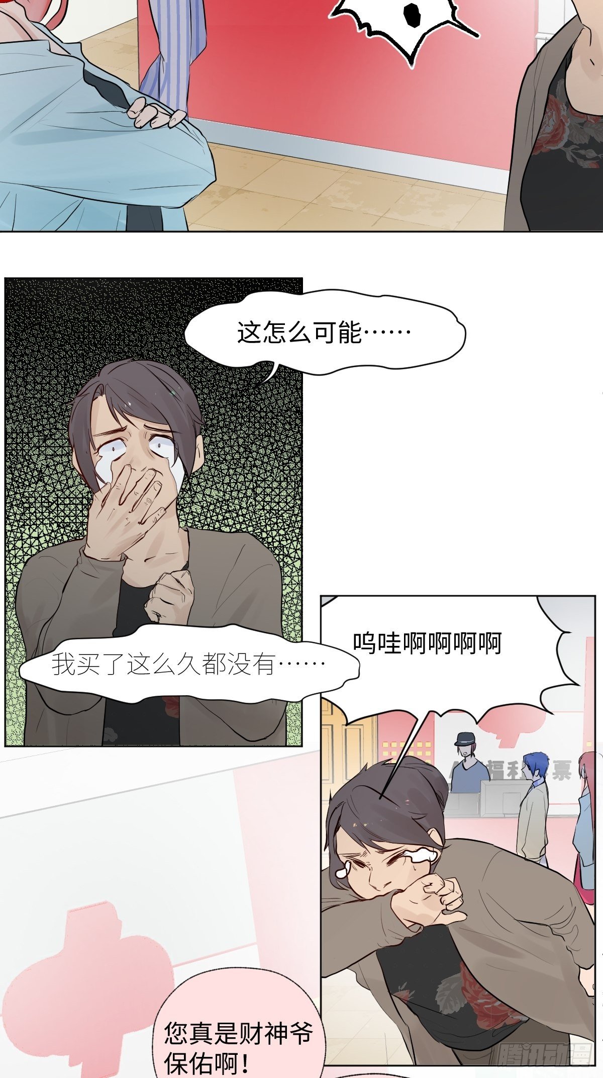 006 你的愿望都与我无关41
