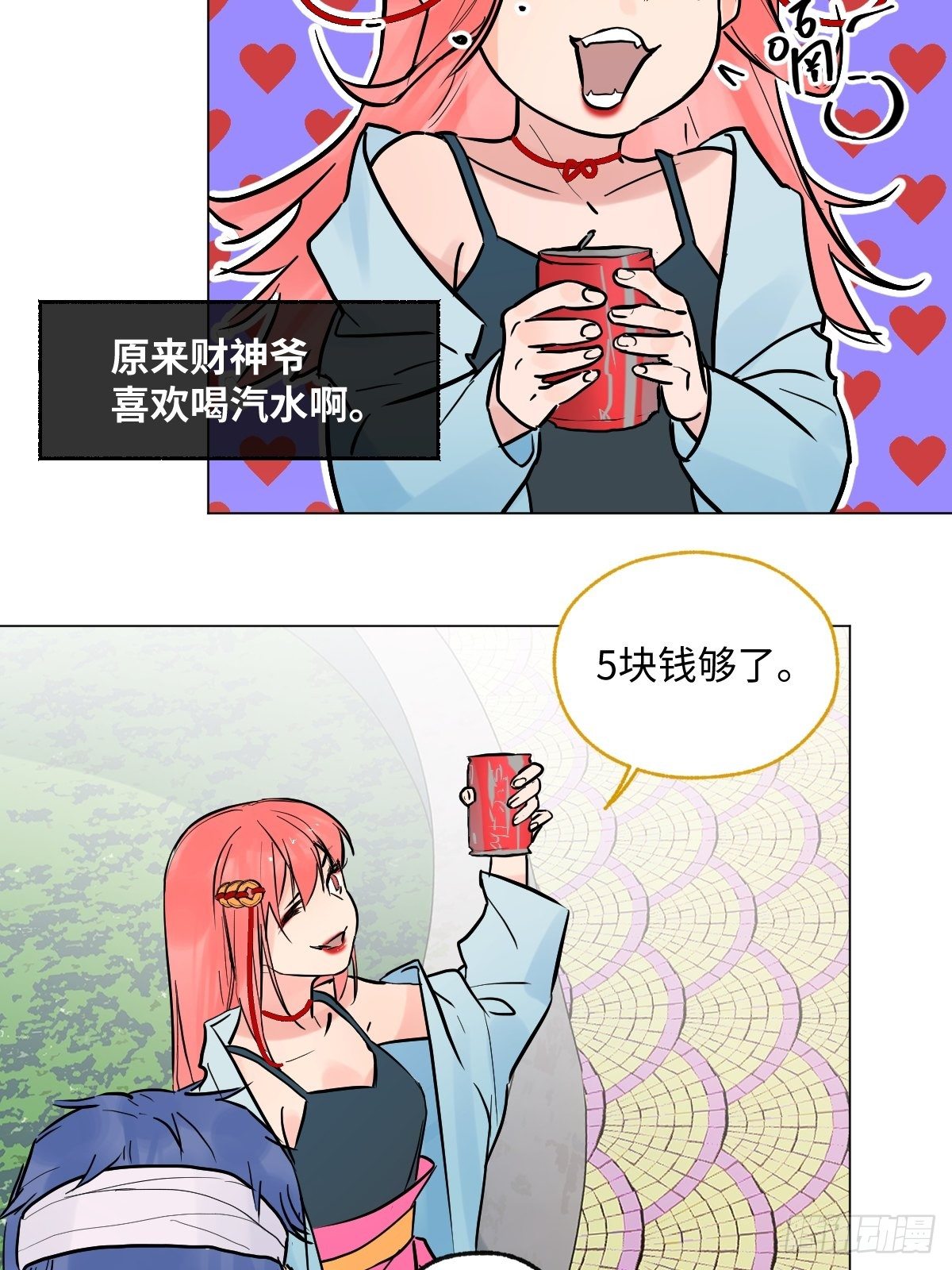 004 她不是你以为的那样28