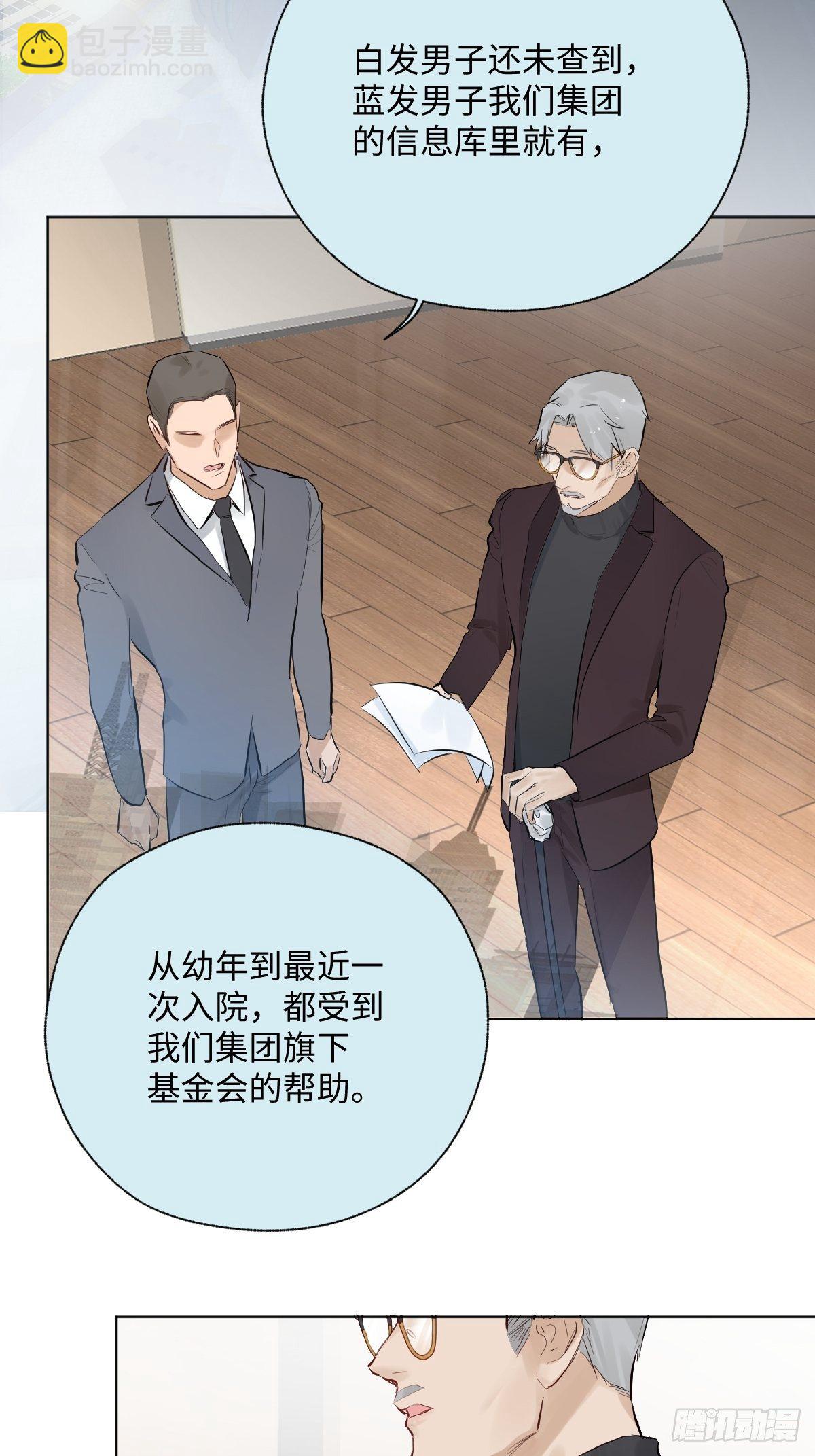 011  将死之人38