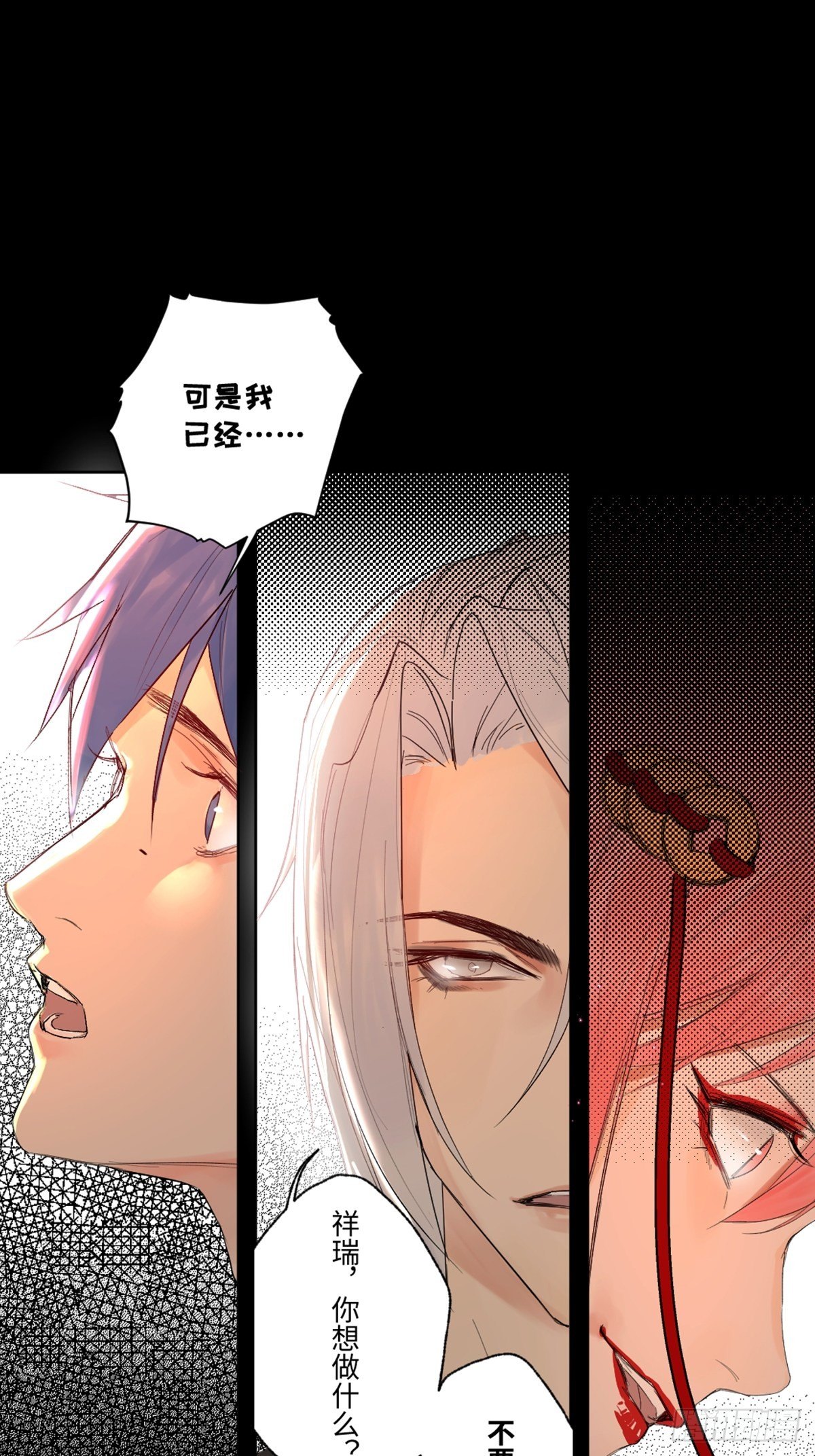 002 最强的神34