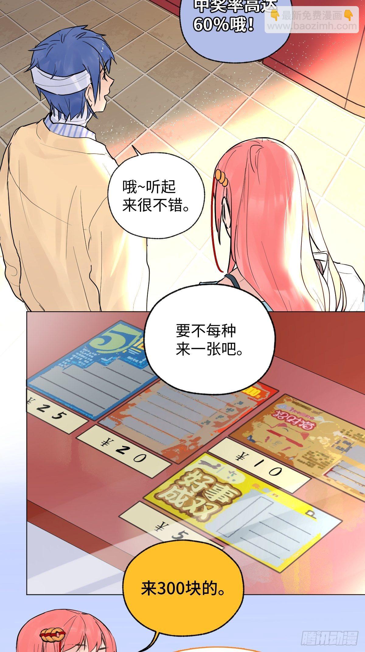 004 她不是你以为的那样6