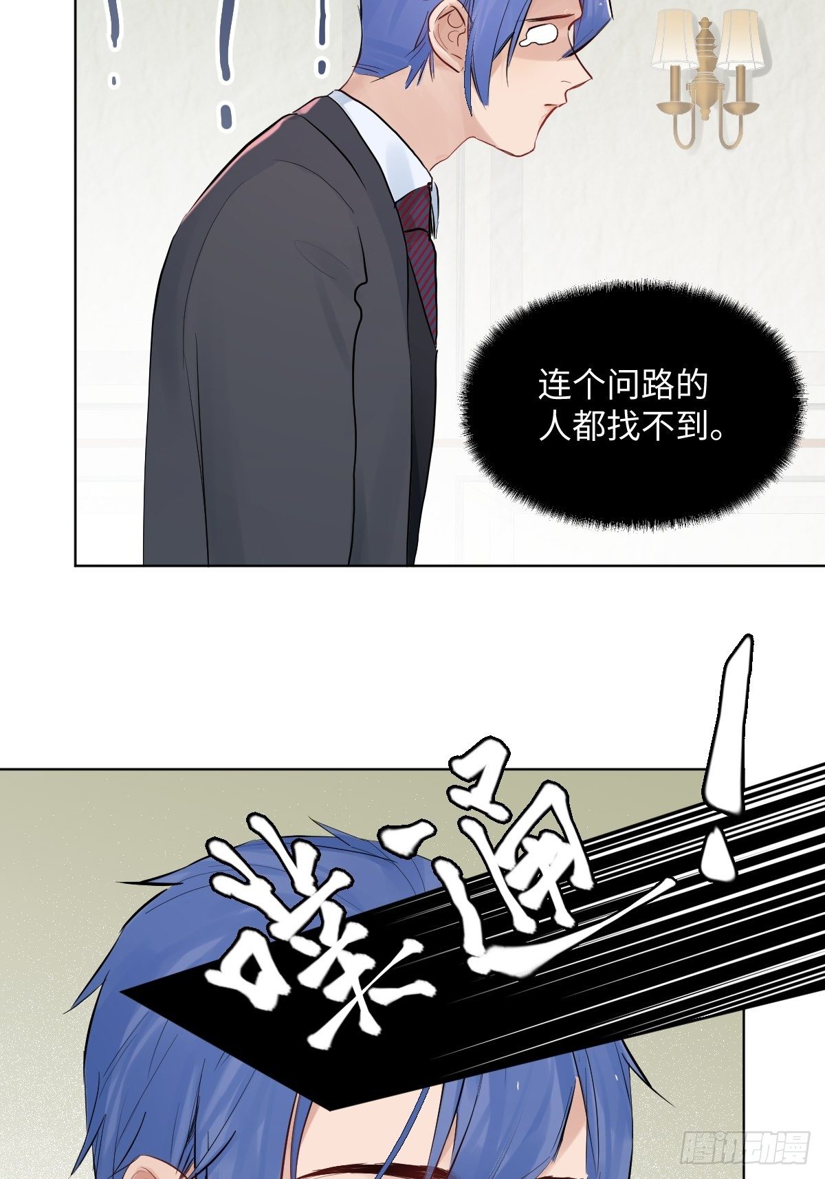 011  将死之人50