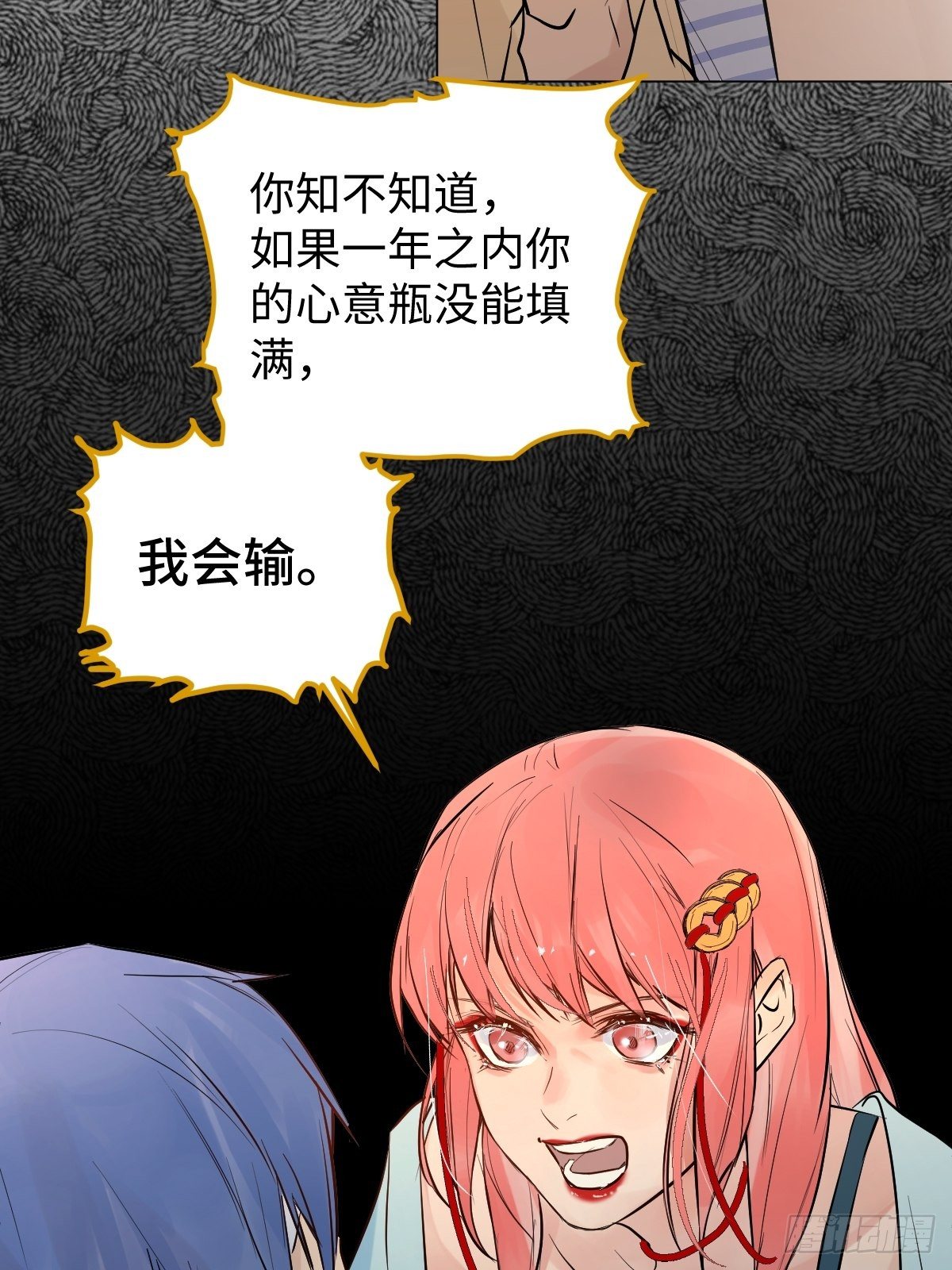 004 她不是你以为的那样54