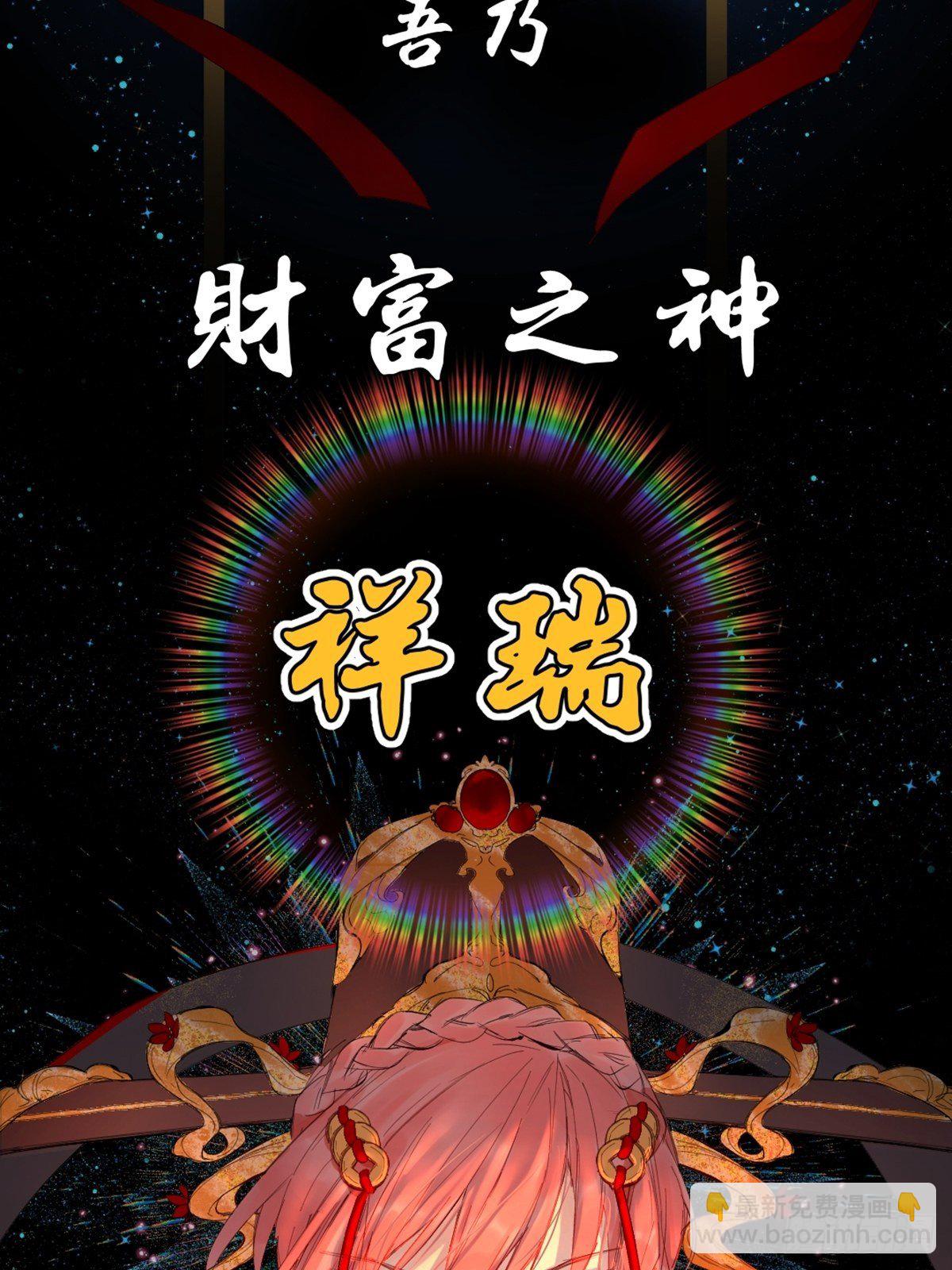 002 最强的神6