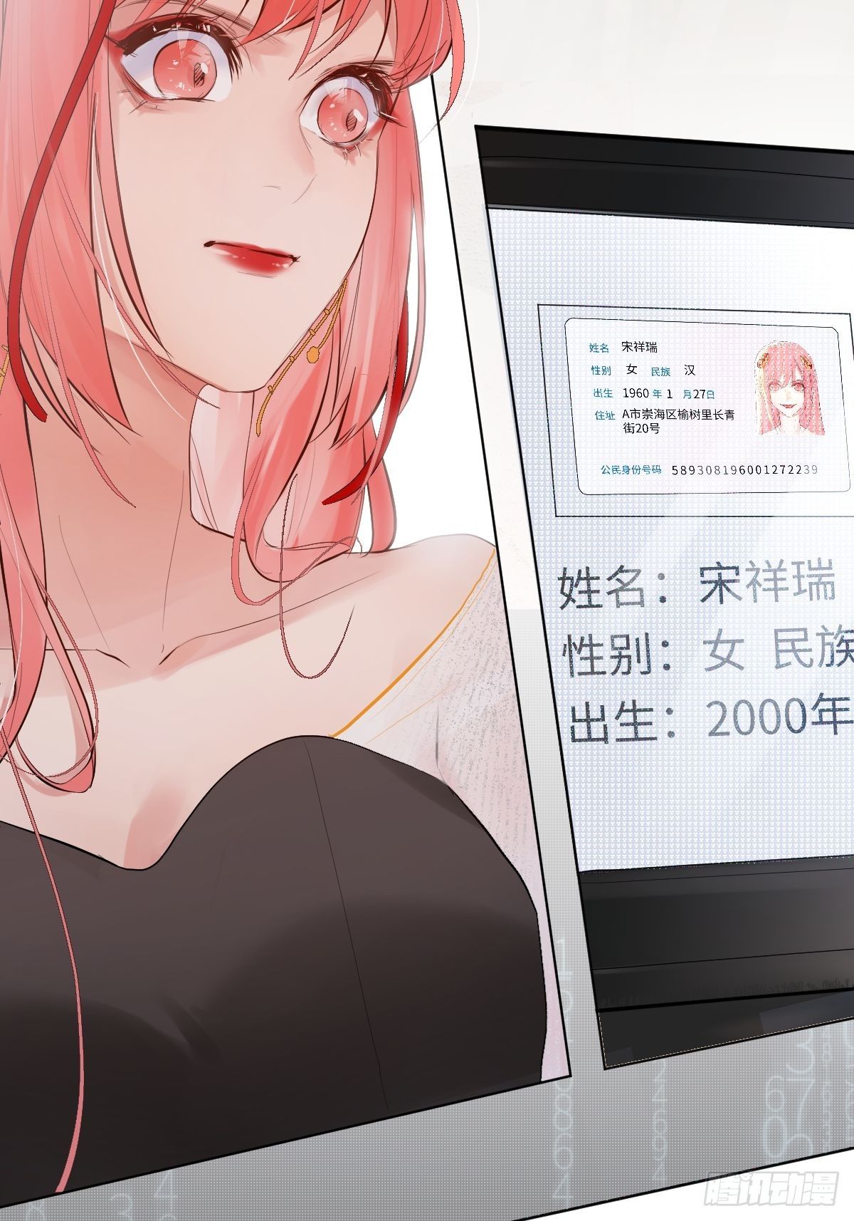 007  宋祥瑞58