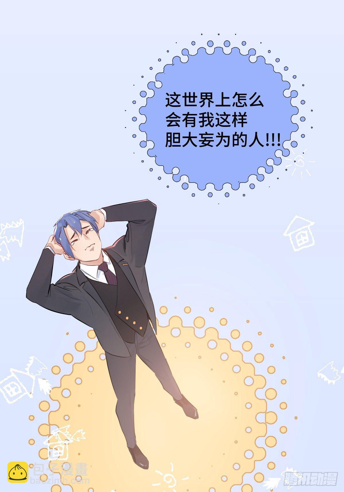 011  将死之人46