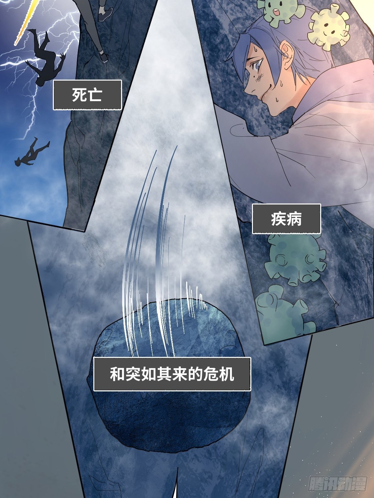 001 财神爷来了！5