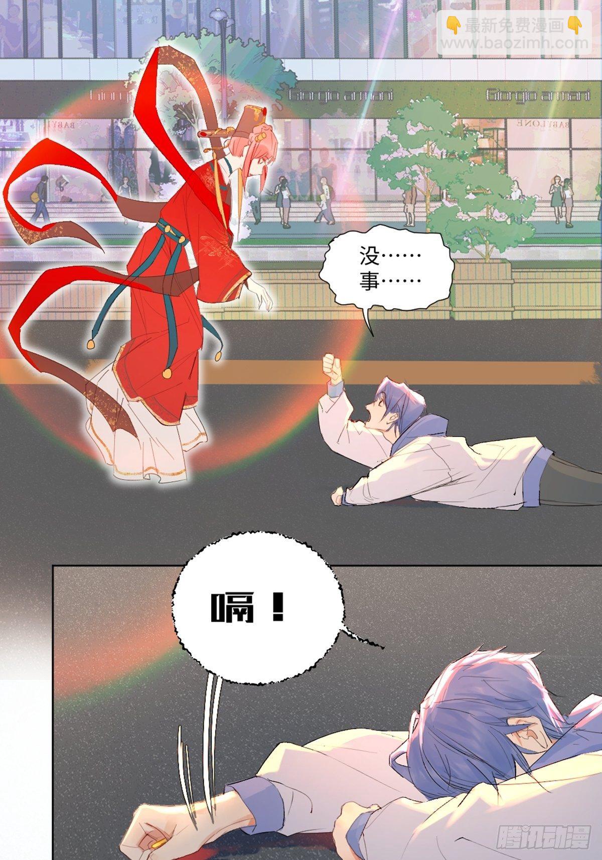 002 最强的神18