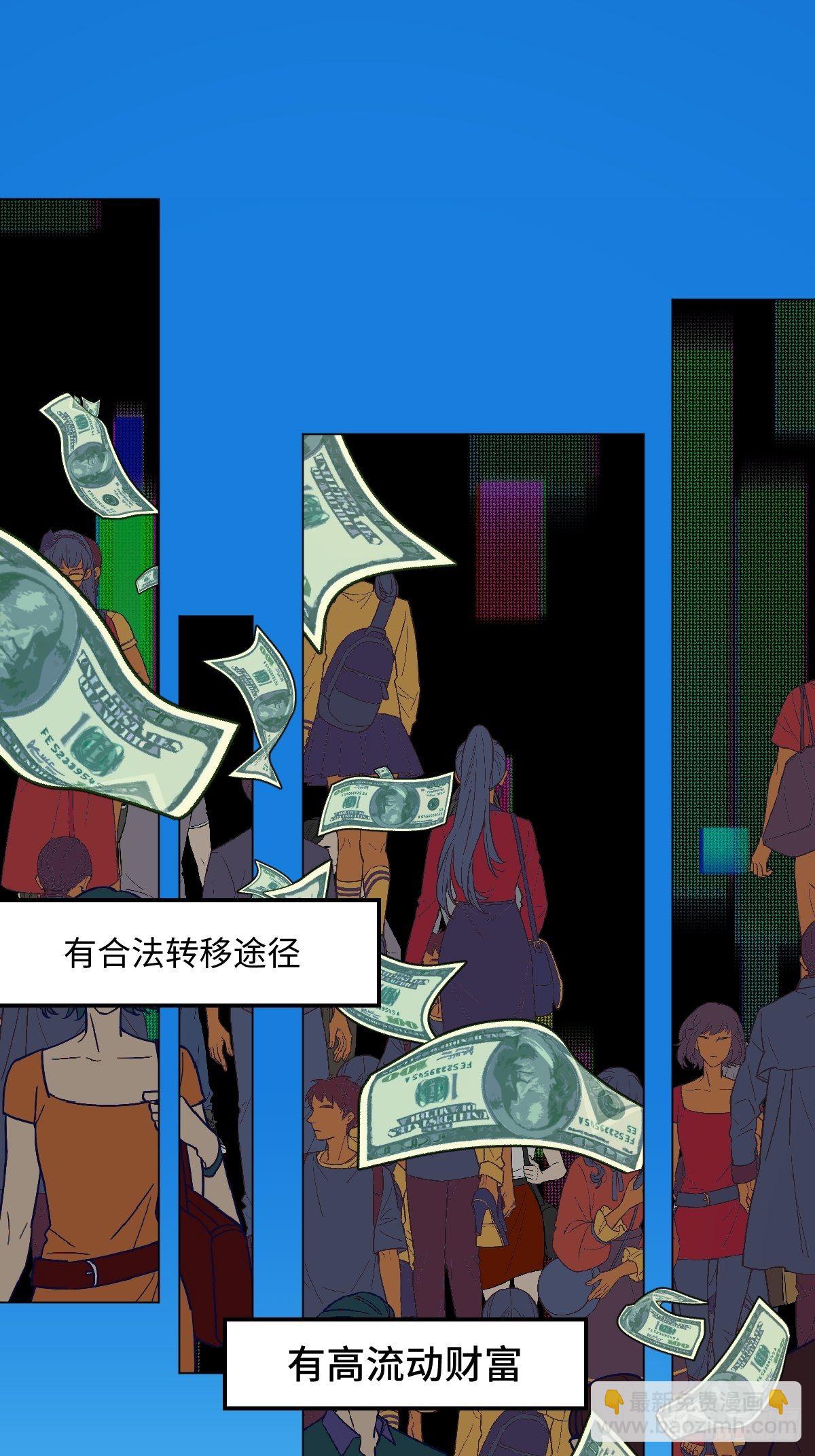 004 她不是你以为的那样1