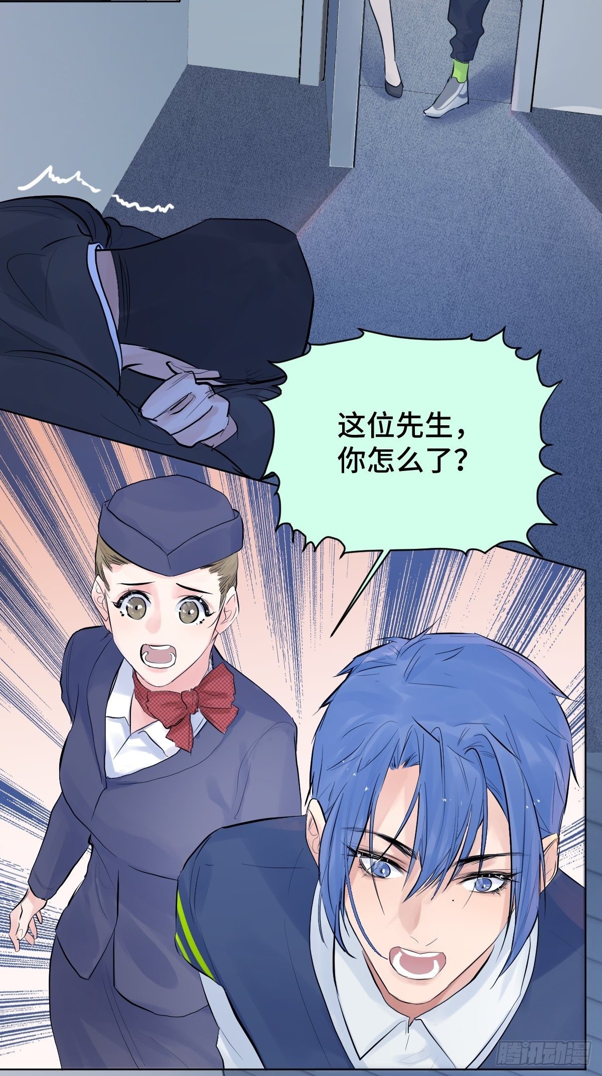 008  第一次坐飞机48