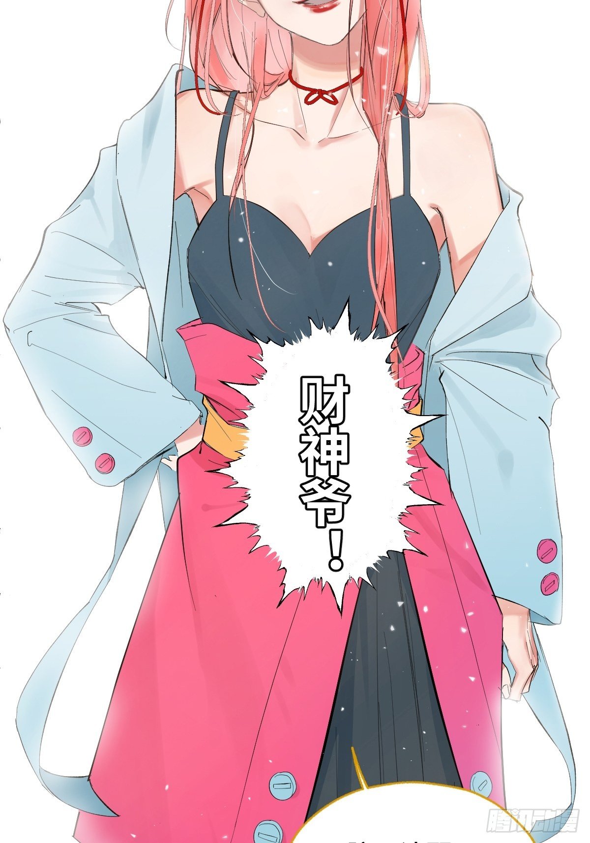 001 财神爷来了！49