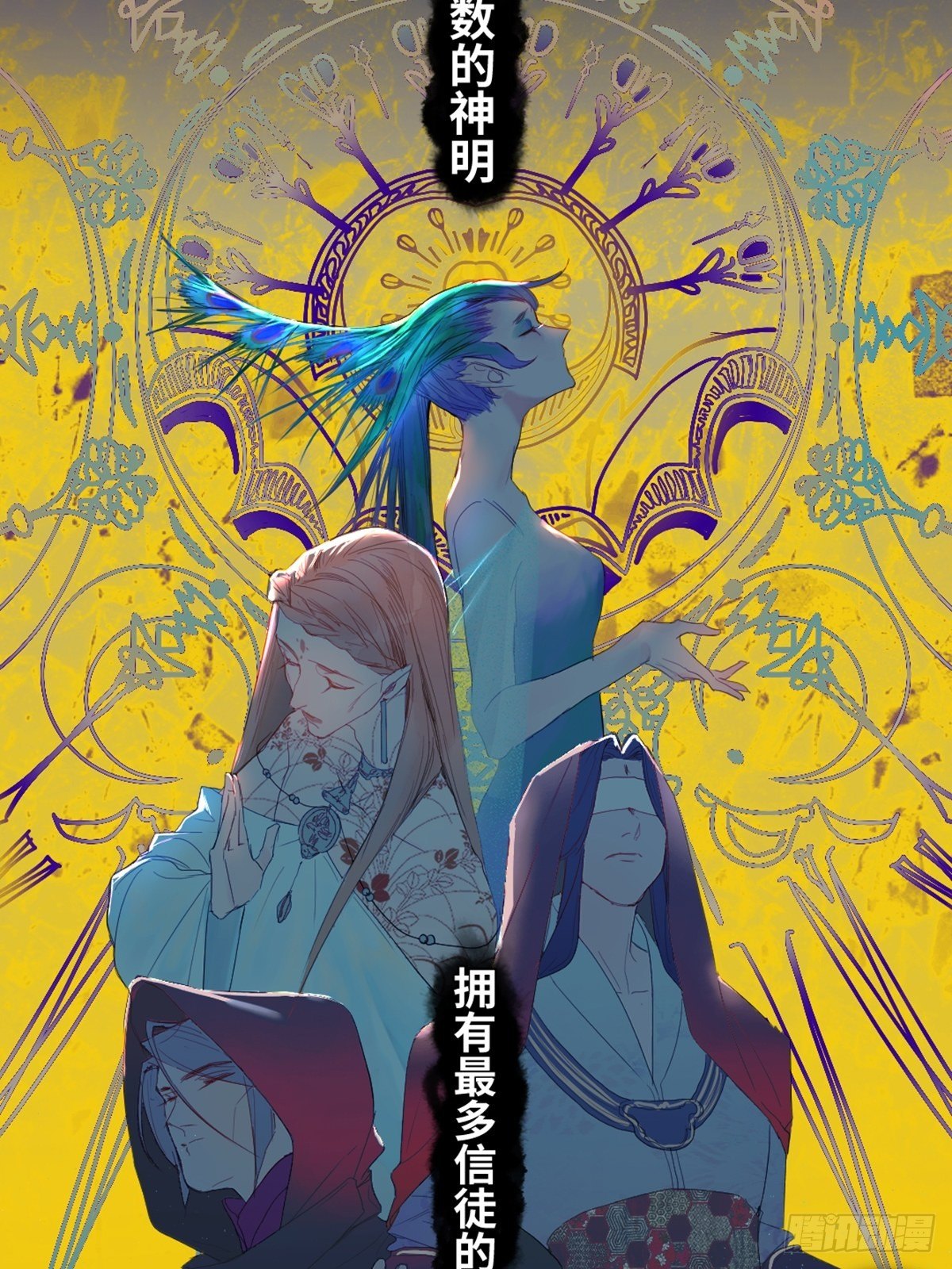 002 最强的神2