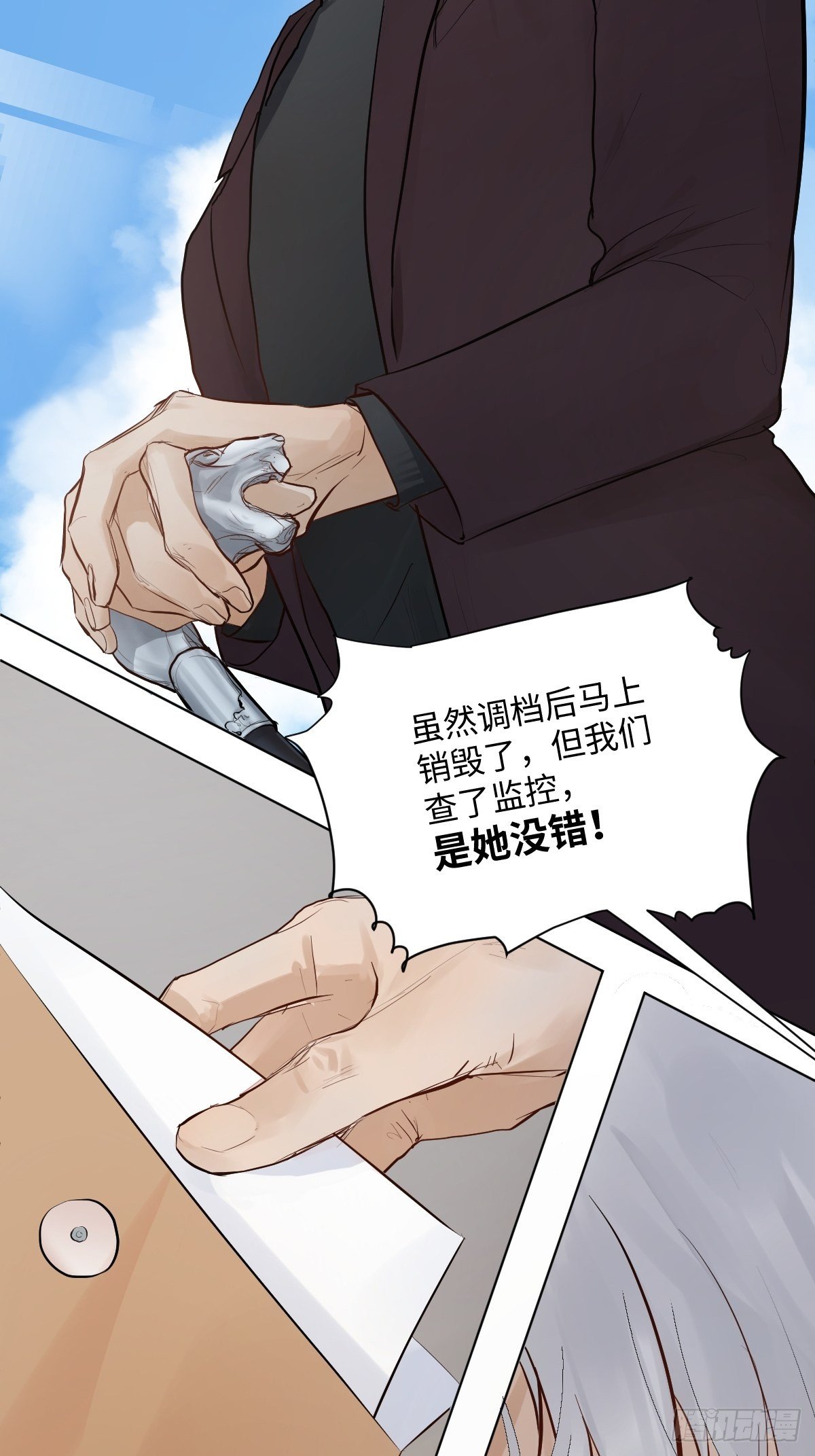 007  宋祥瑞47