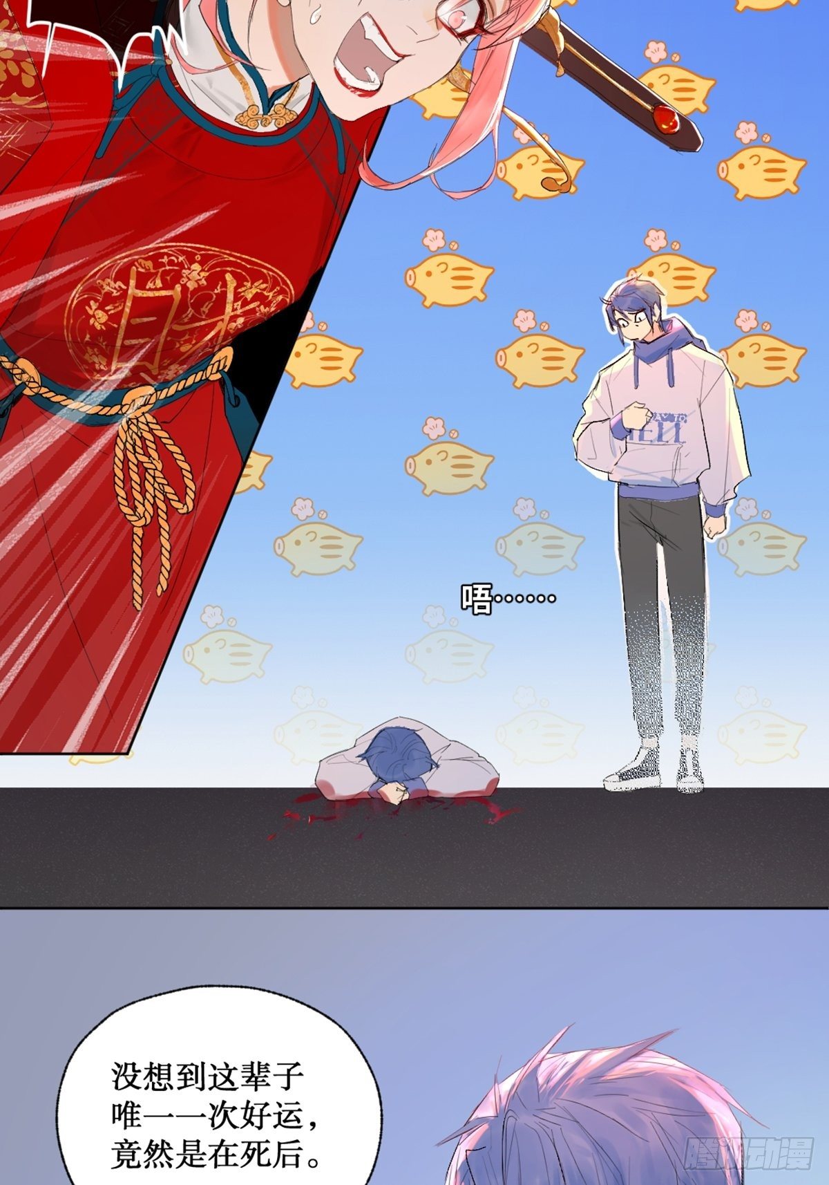 002 最强的神24