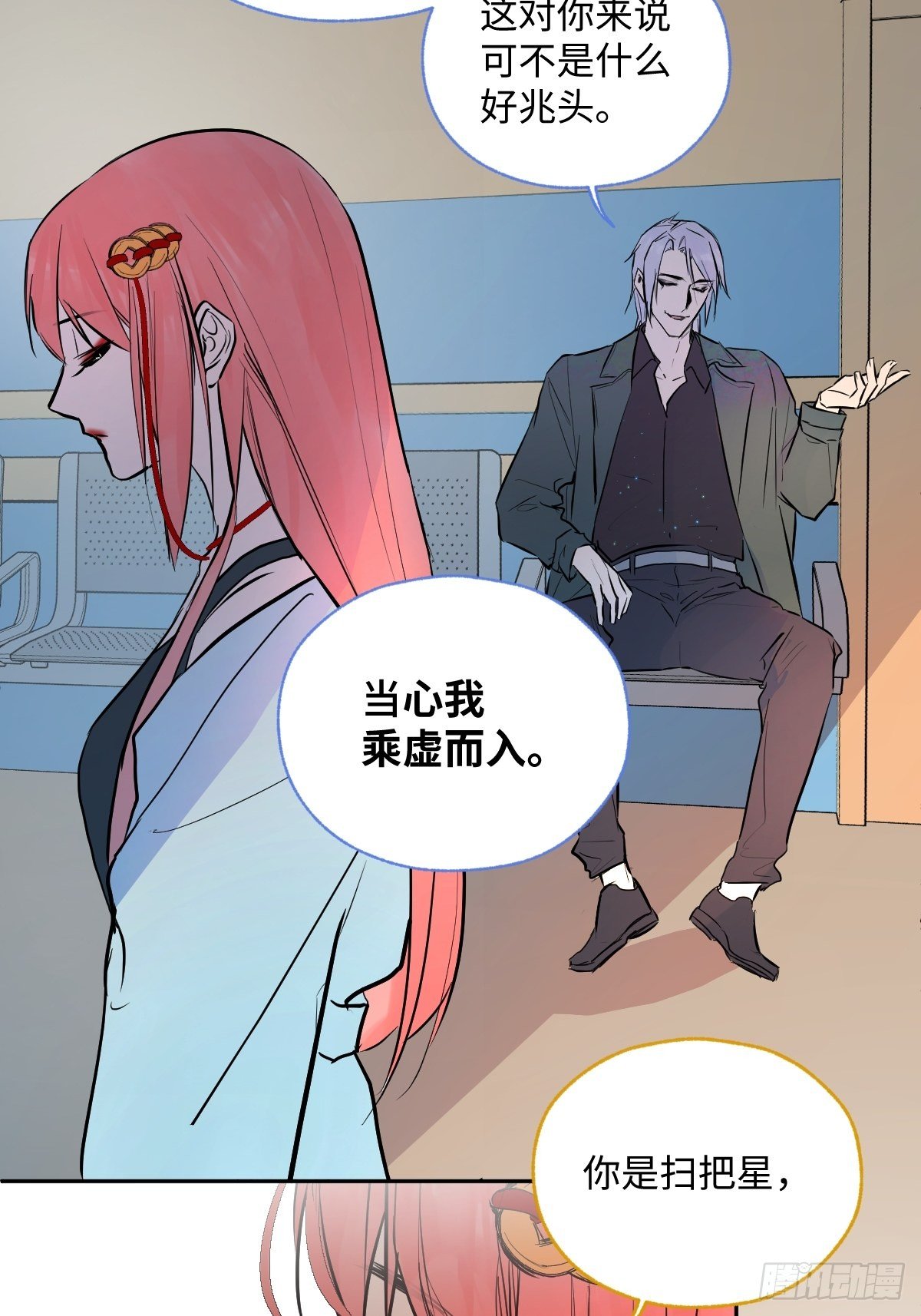 005 耀眼的光27