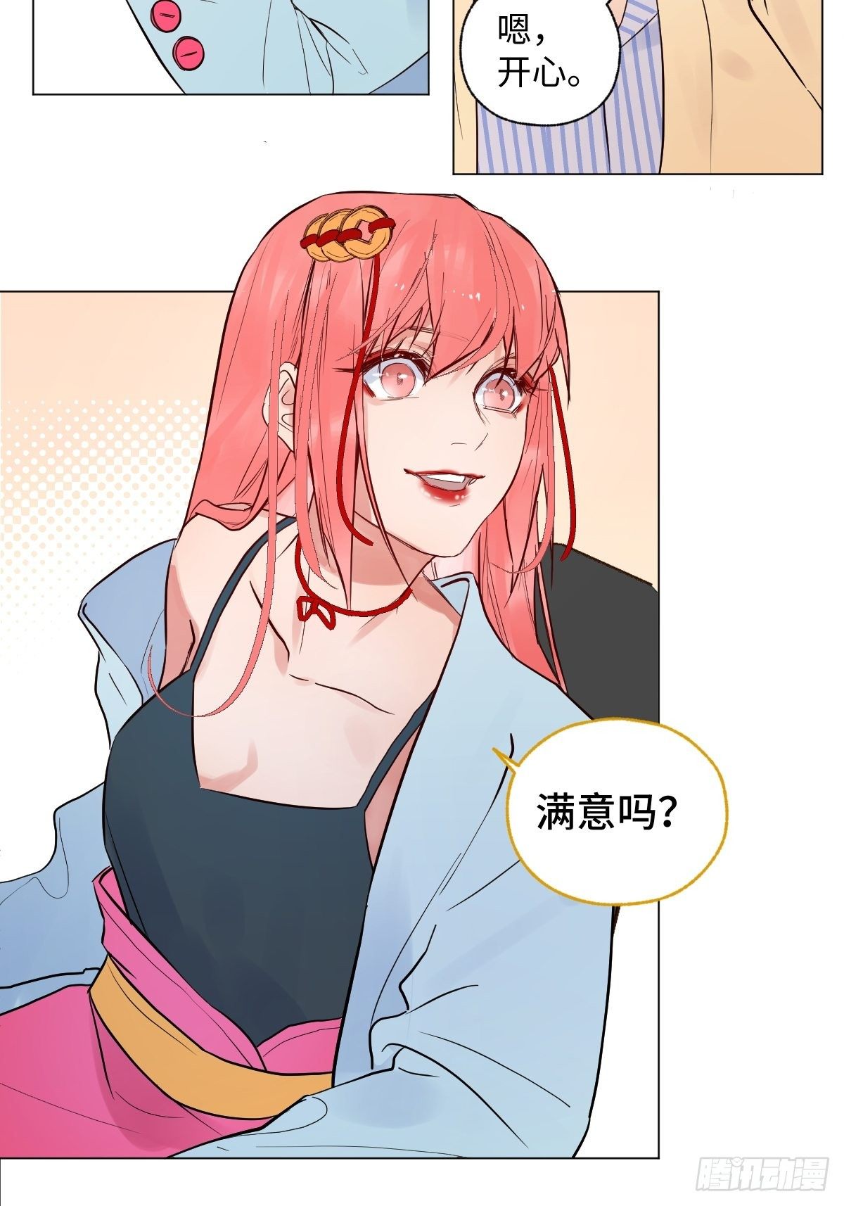 003 财神保佑35