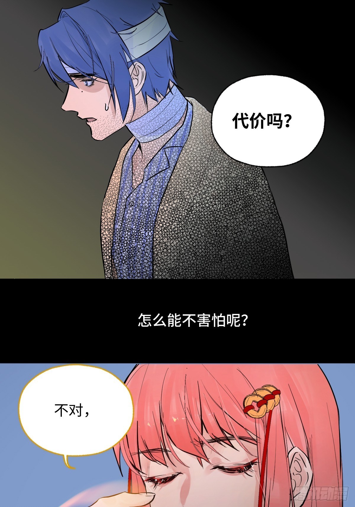 005 耀眼的光18