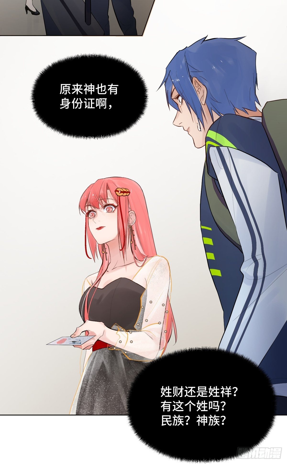 007  宋祥瑞44