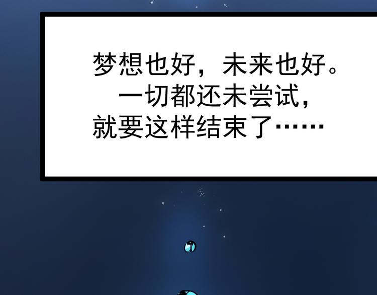 第6话 逝去的生命51