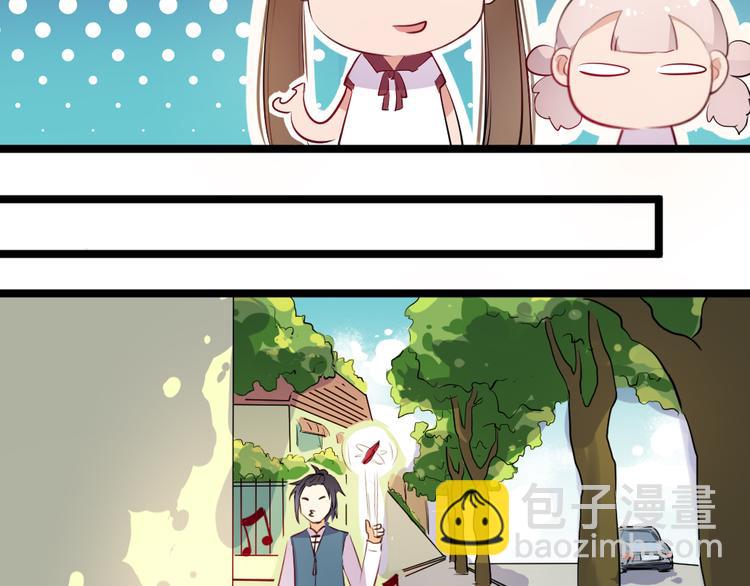第8话 往生玉9