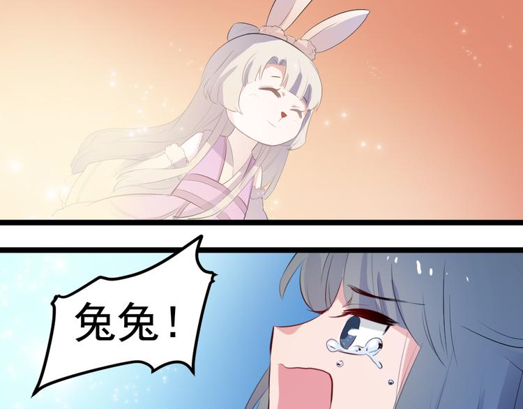 第12话 你终究要离开37
