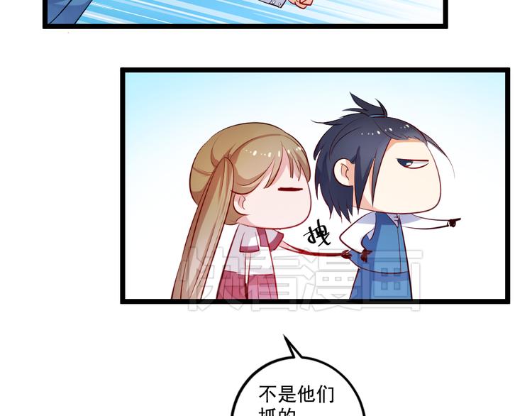 第2话 失魂是妖怪勾来的？25
