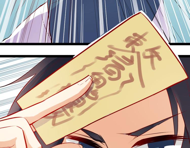 第4话 除掉恶灵8