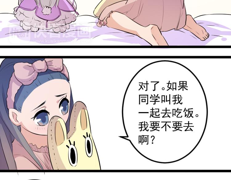 第10话 舍不得你21