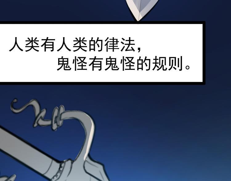 第5话 治愈失魂9