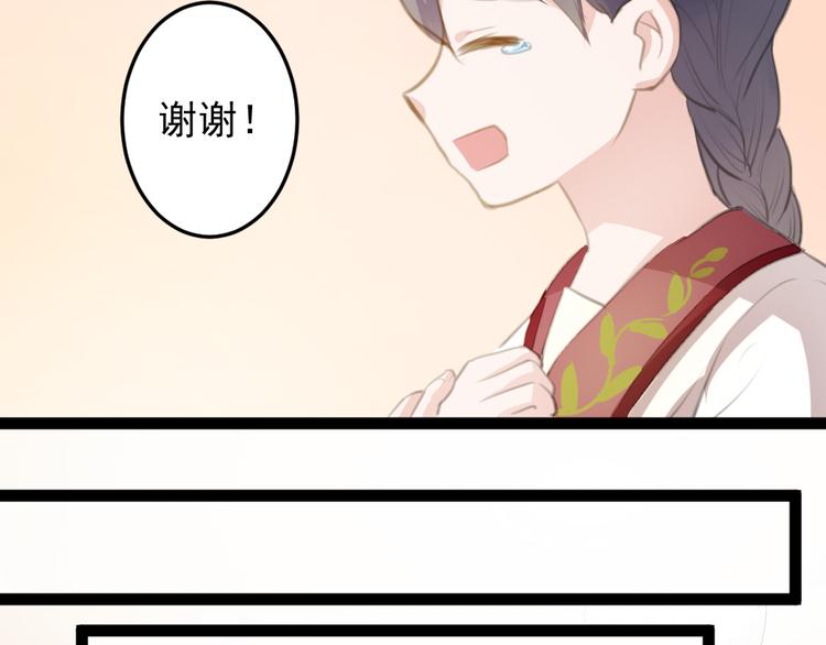 第7话 最后的心愿29