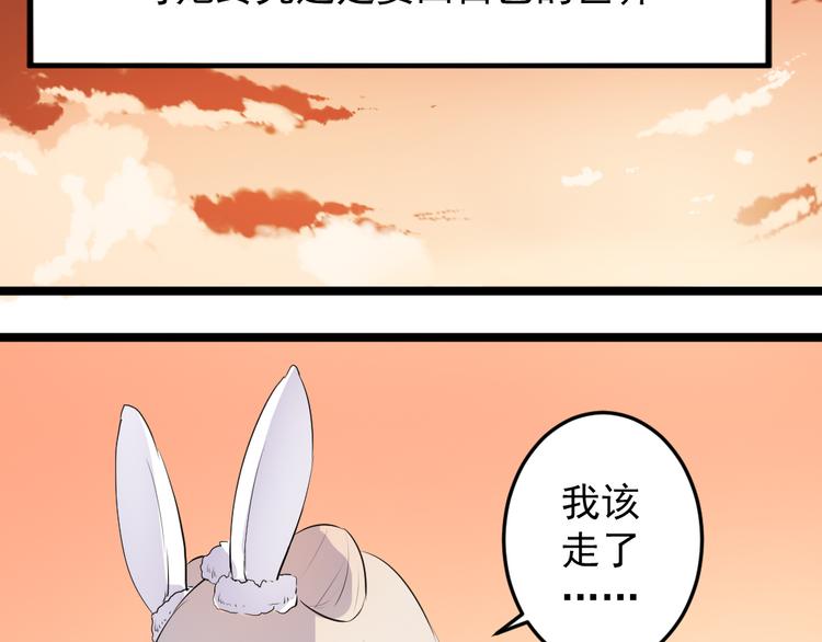 第12话 你终究要离开24