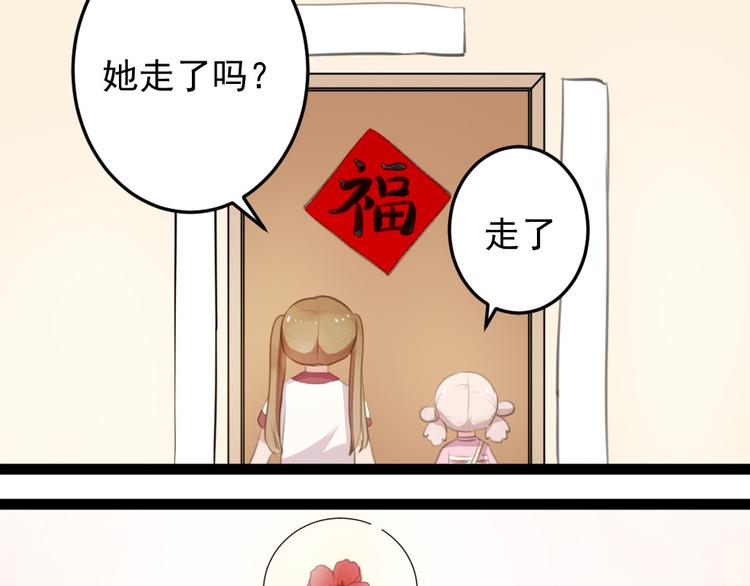 第7话 最后的心愿49