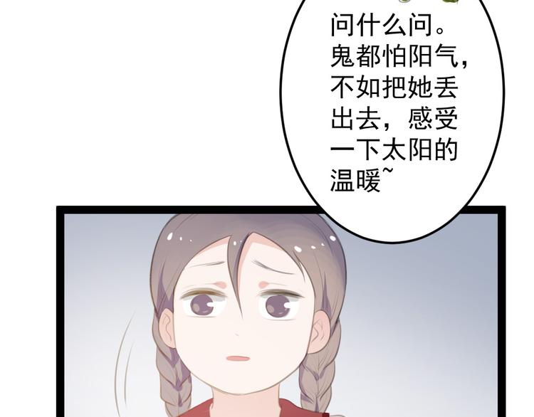 第7话 最后的心愿12