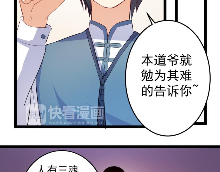 第5话 治愈失魂40