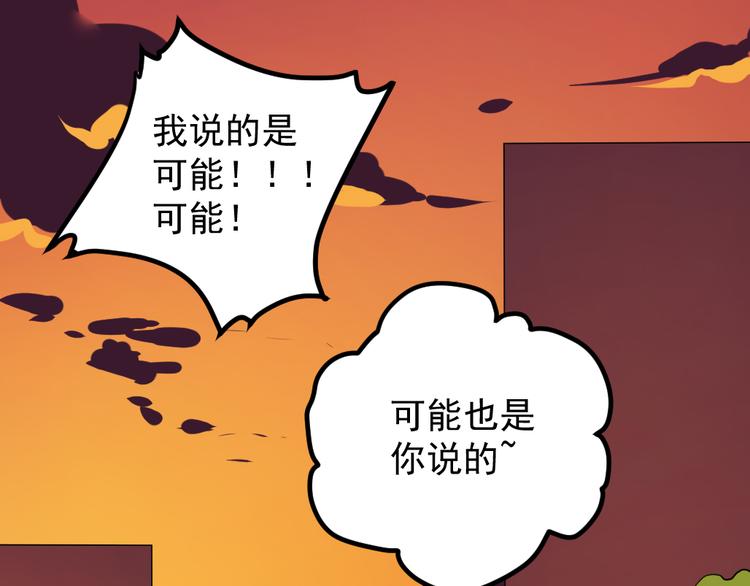 第10话 舍不得你13
