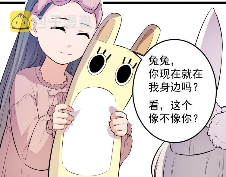 第10话 舍不得你19