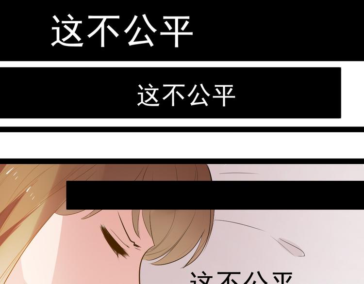 第7话 最后的心愿3