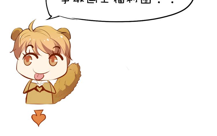 第11话 帮我救救兔子吧53