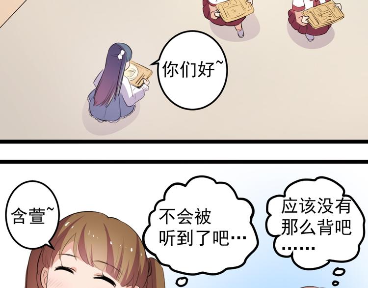 第10话 舍不得你31