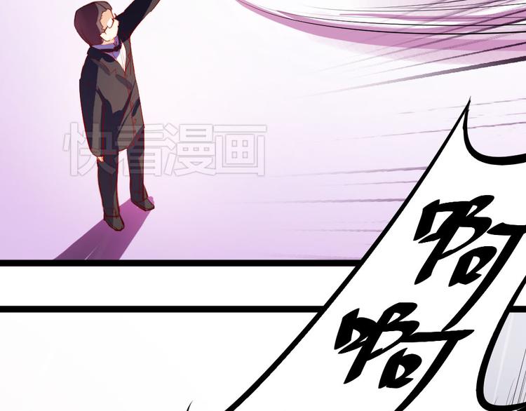 第4话 除掉恶灵16