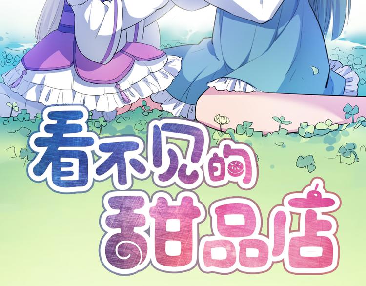 第10话 舍不得你1