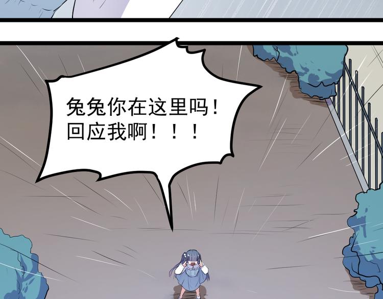 第10话 舍不得你42