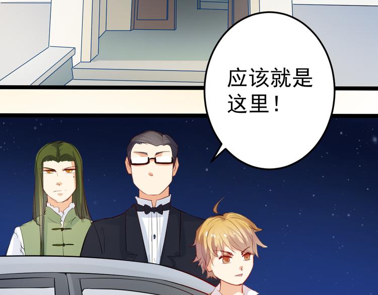 第3话 送魂魄回到身体29