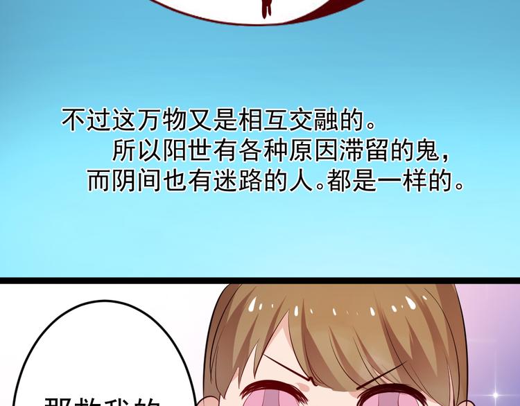 第5话 治愈失魂48